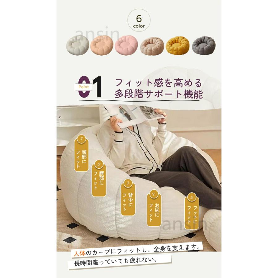 ビーズクッションソファ　1人掛け　オットマン付き 店長大暴走・先着50名様50％OFF／ビーズクッション ソファ 一人掛け
