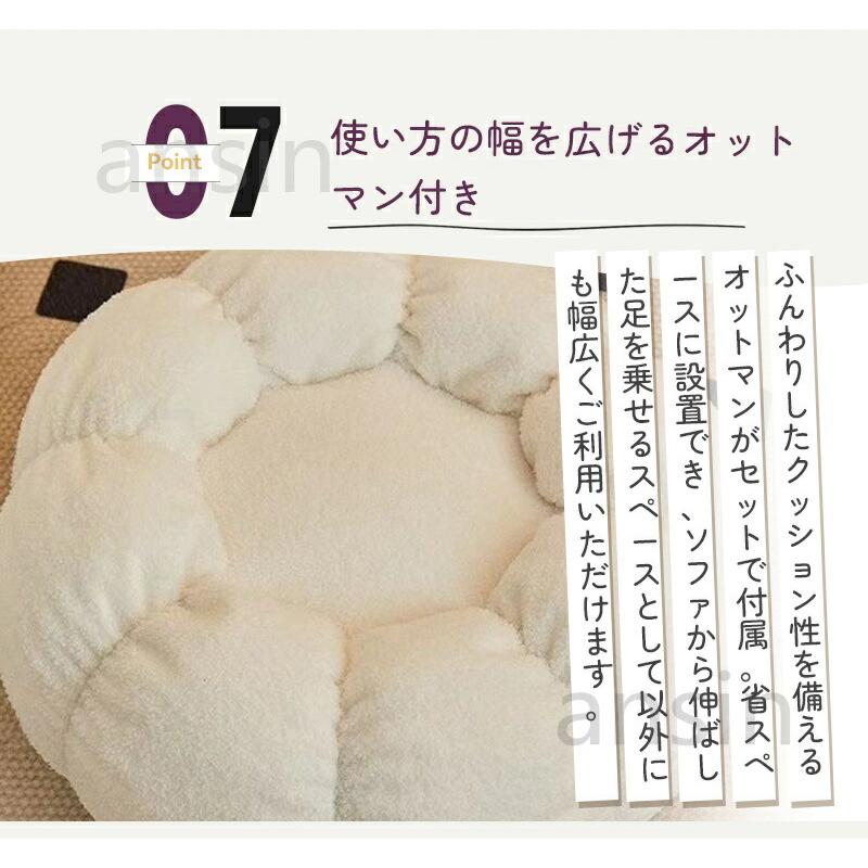 ビーズクッション ソファ 一人掛け 一人掛けソファー オットマン付き 1