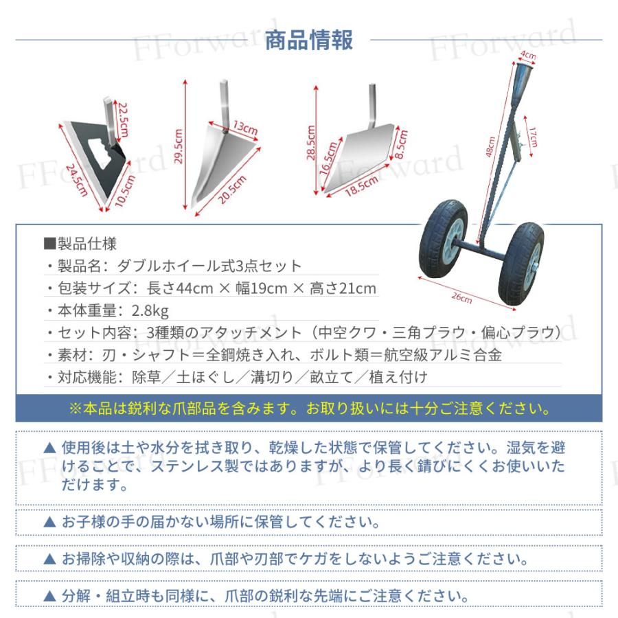 三角ホー 鍬 農業用三合一除草マジック器【腰を痛めずに立ったまま
