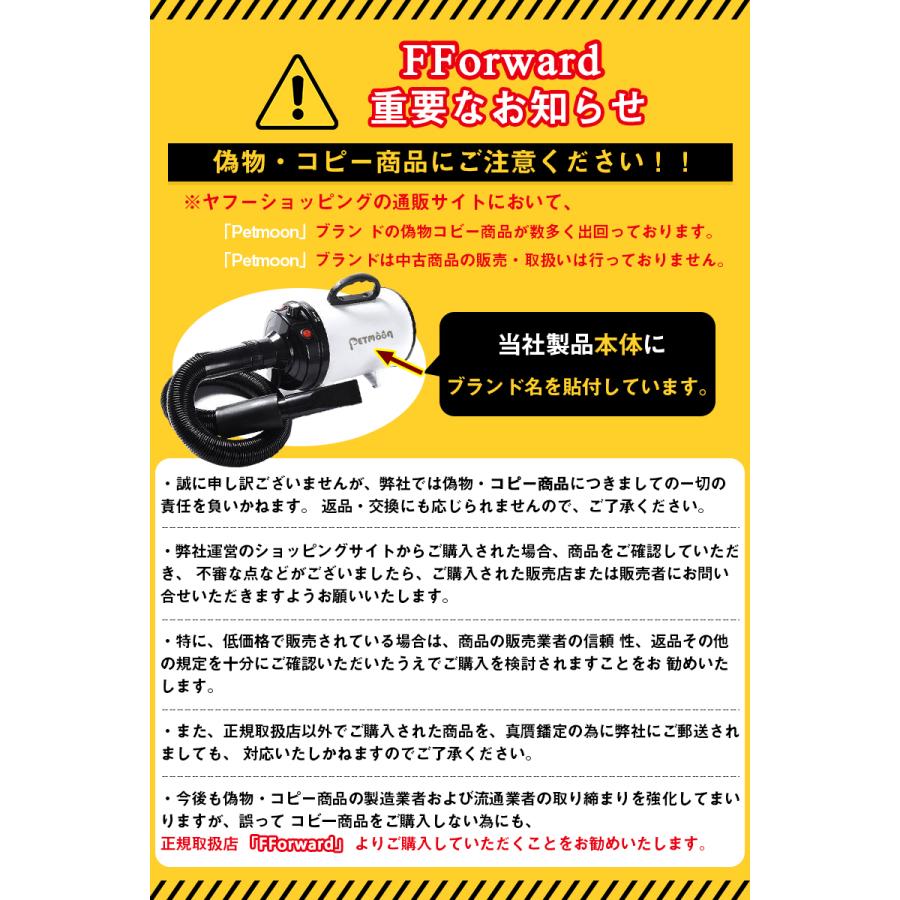Petmoon ペットドライヤー 正規品 1年保証！業務用 犬 ペットヘアー
