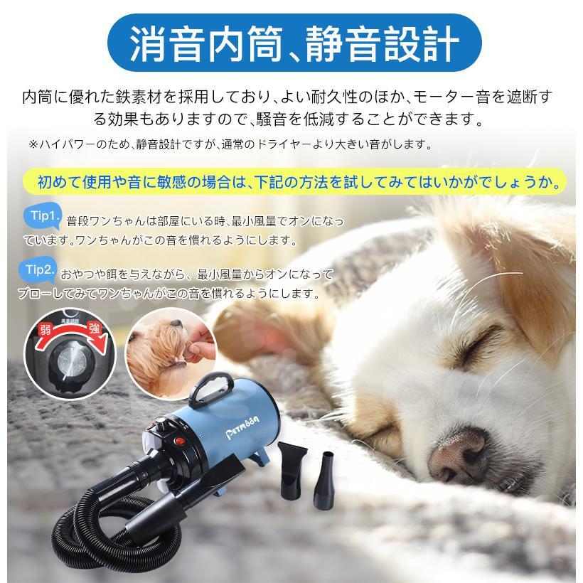 Petmoon ペットドライヤー 正規品 1年保証！業務用 犬 ペットヘアー