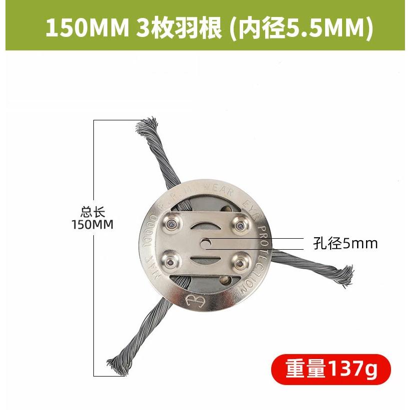 草刈り機 替え刃 ブラシヘッド ワイヤーカッター【石に当たっても安心