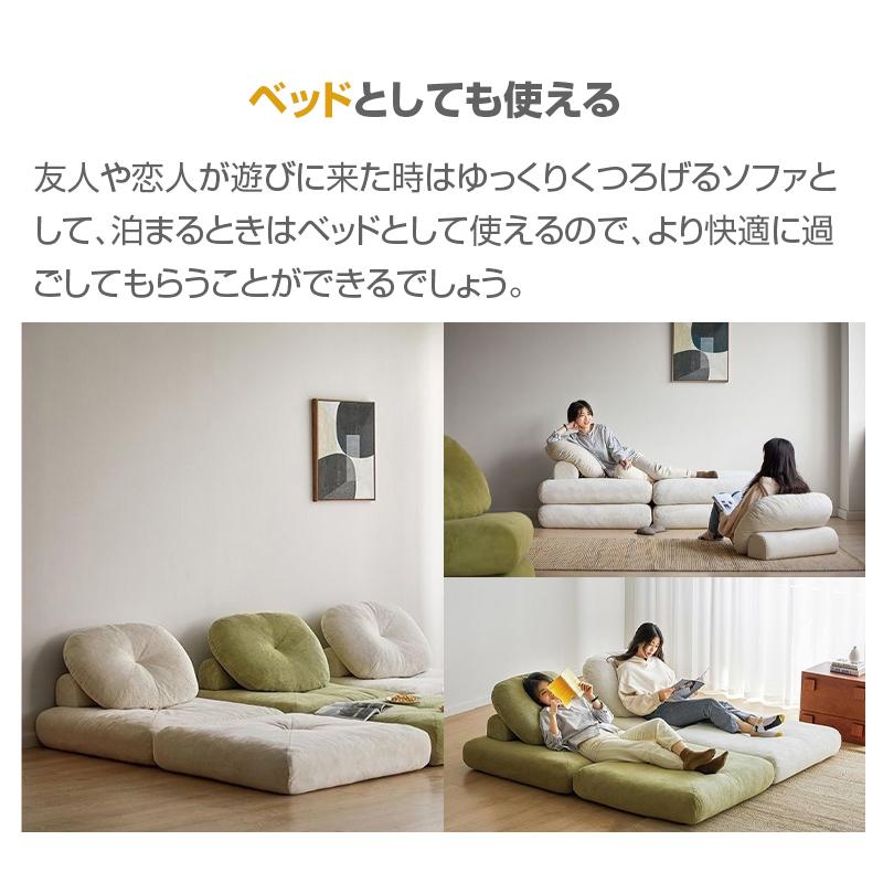 ソファーベッド 一人掛 3WAY リクライニング ローソファ ソファ 座椅子