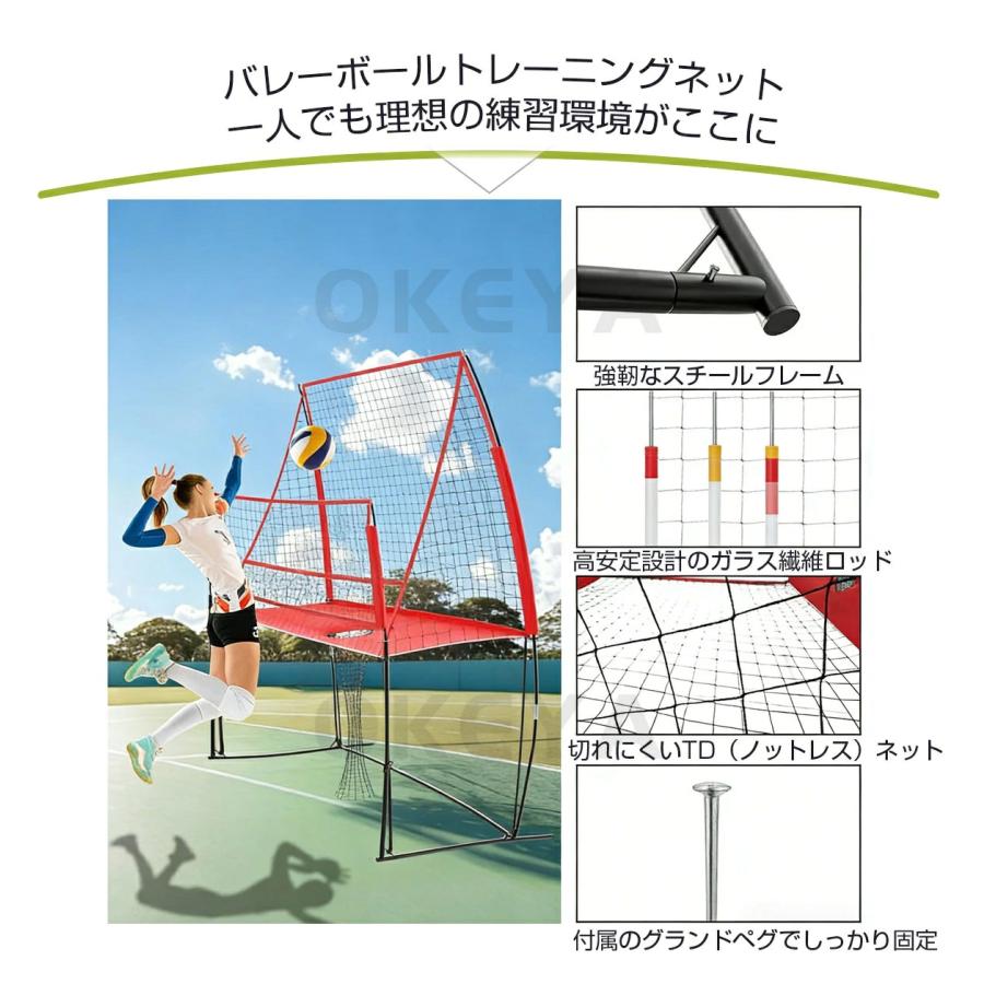 バレーボール練習ネット 高さ調節可能 200cm~240cm ポータブル 収納袋