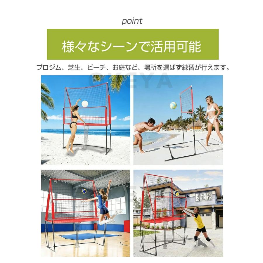 バレーボール練習ネット 高さ調節可能 200cm~240cm ポータブル 収納袋