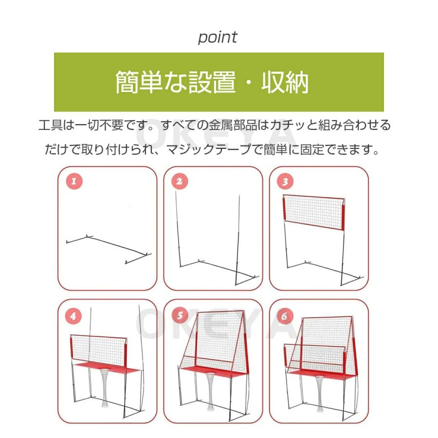 バレーボール練習ネット 高さ調節可能 200cm~240cm ポータブル 収納袋