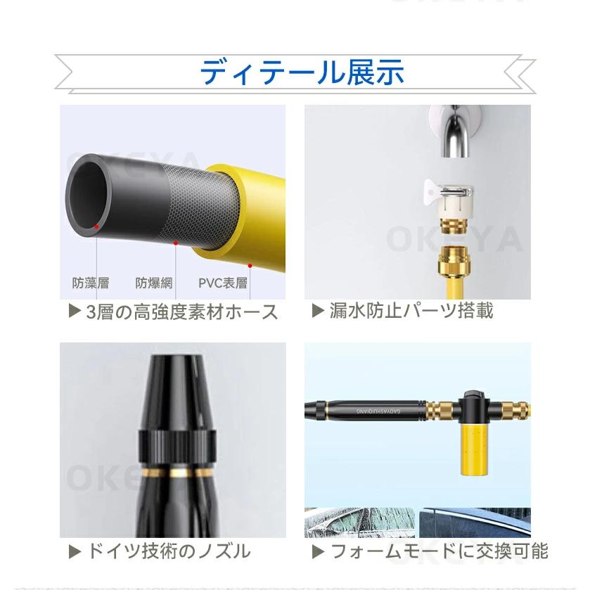 高圧洗浄機 & 散水兼用】ブースター ノズル 家庭用高圧洗車 コードレス