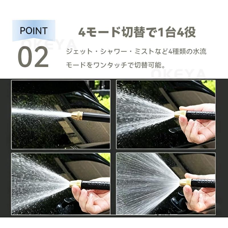 高圧洗浄機 多機能ノズル コードレス 洗車フォームモード 高圧洗浄機 & 散水兼用】ブースター ノズル 家庭用高圧洗車 コードレス