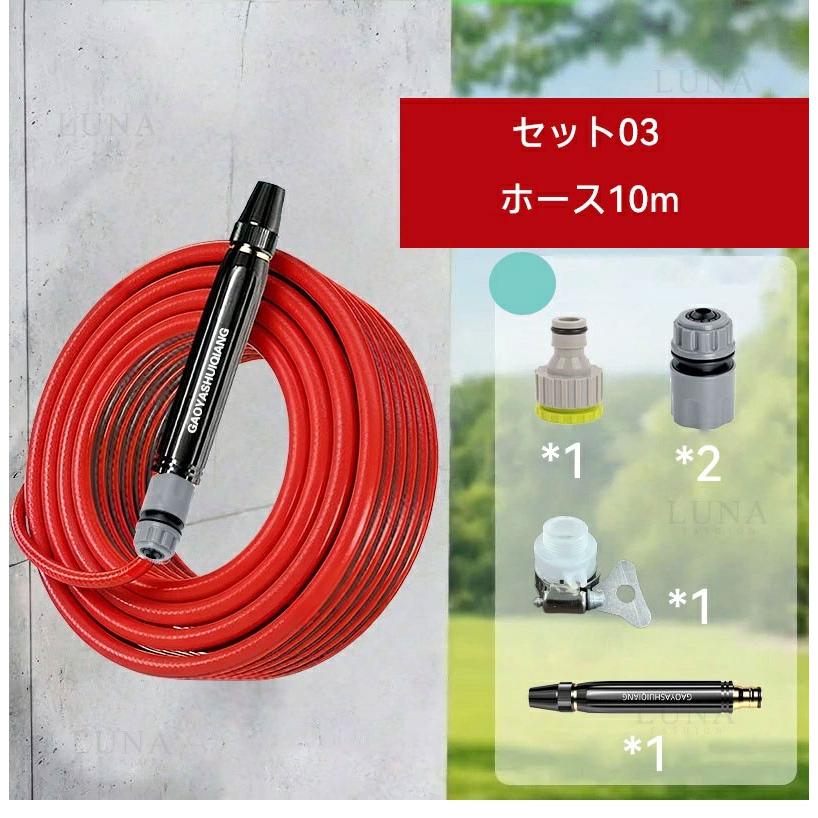 特に強力】高圧洗浄ノズル 電源不要 洗車 ホース 散水ノズル セット