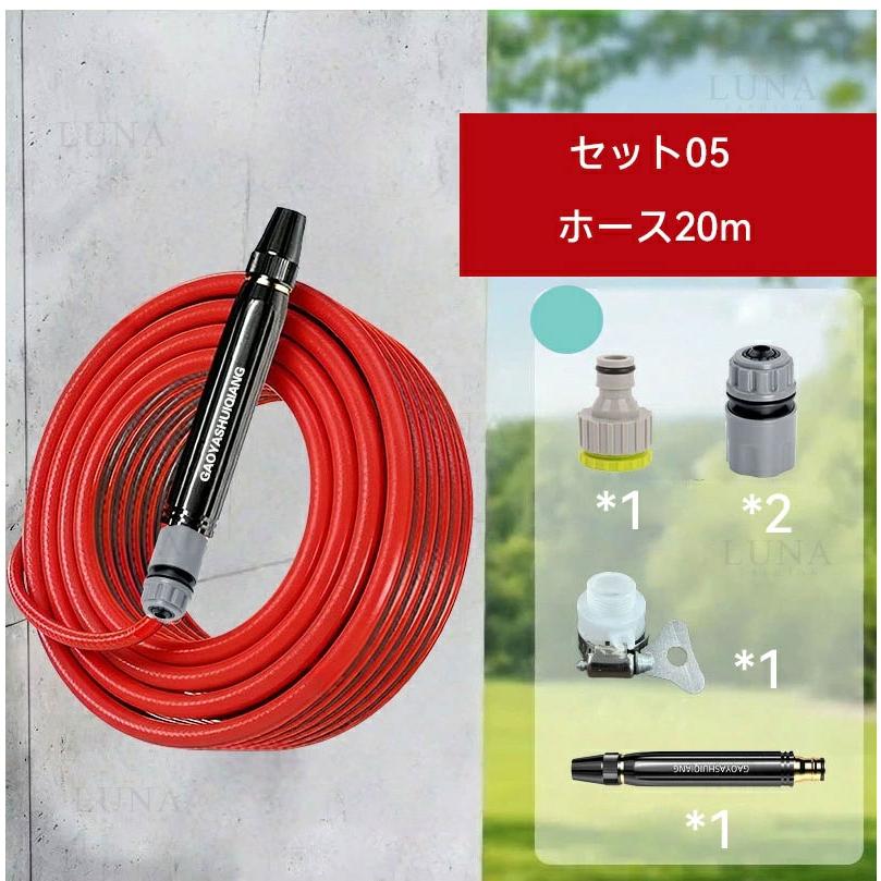 特に強力】高圧洗浄ノズル 電源不要 洗車 ホース 散水ノズル セット