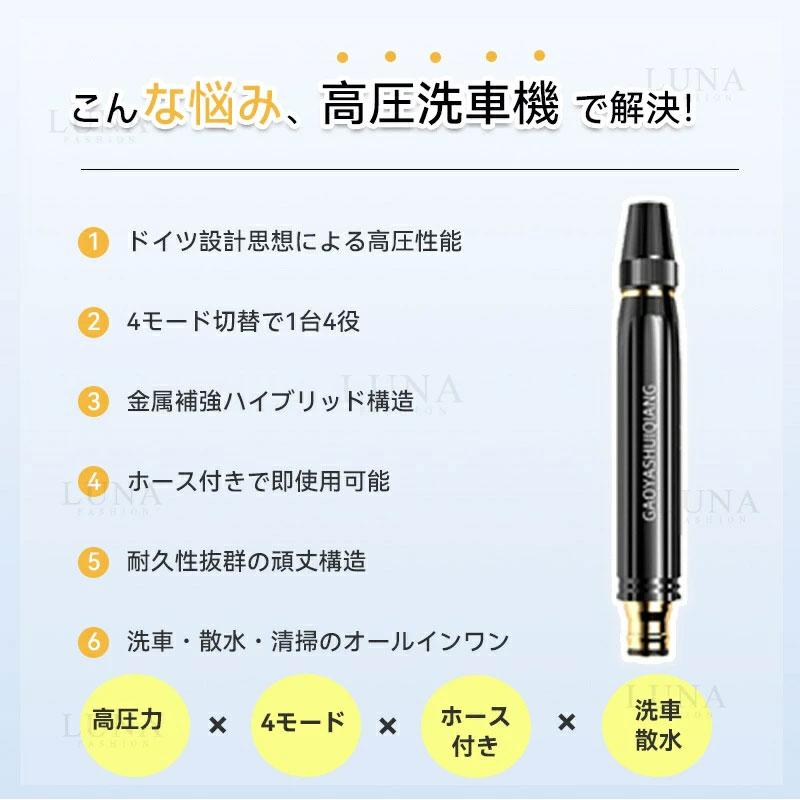 特に強力】高圧洗浄ノズル 電源不要 洗車 ホース 散水ノズル セット