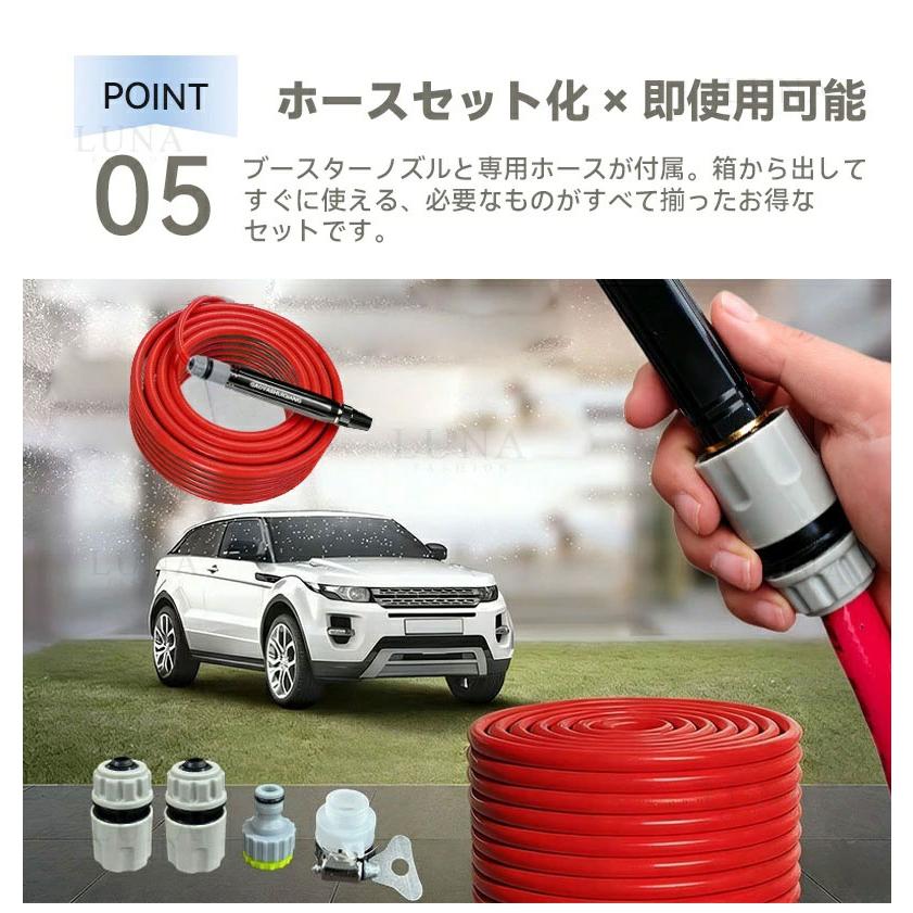 特に強力】高圧洗浄ノズル 電源不要 洗車 ホース 散水ノズル セット