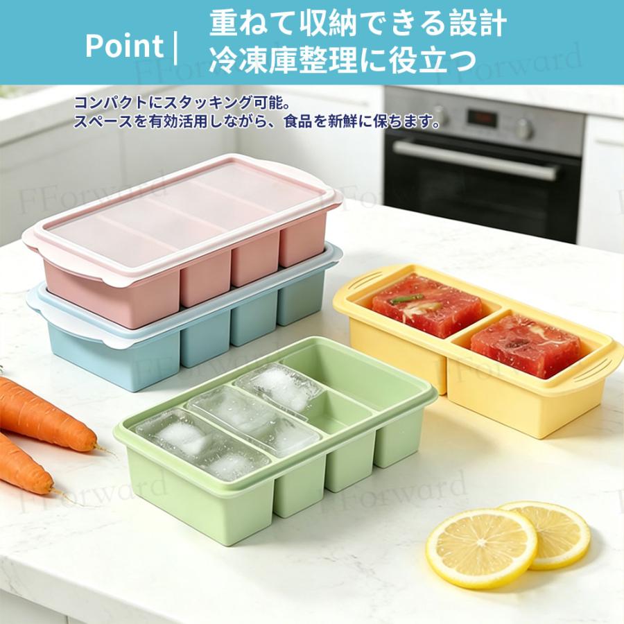 製氷皿 シリコン ふた付き シリコン冷凍トレー 蓋付き 2/4分割 1L