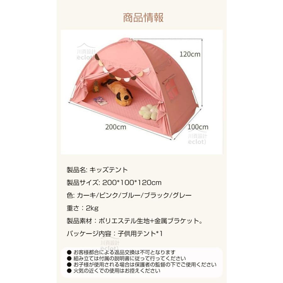 2026新登場！】キッズテント 子供用 室内テント 秘密基地 室内 屋外