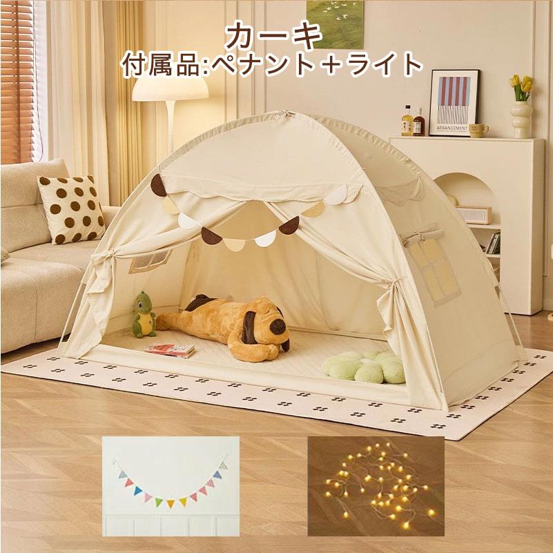 2026新登場！】キッズテント 子供用 室内テント 秘密基地 室内 屋外