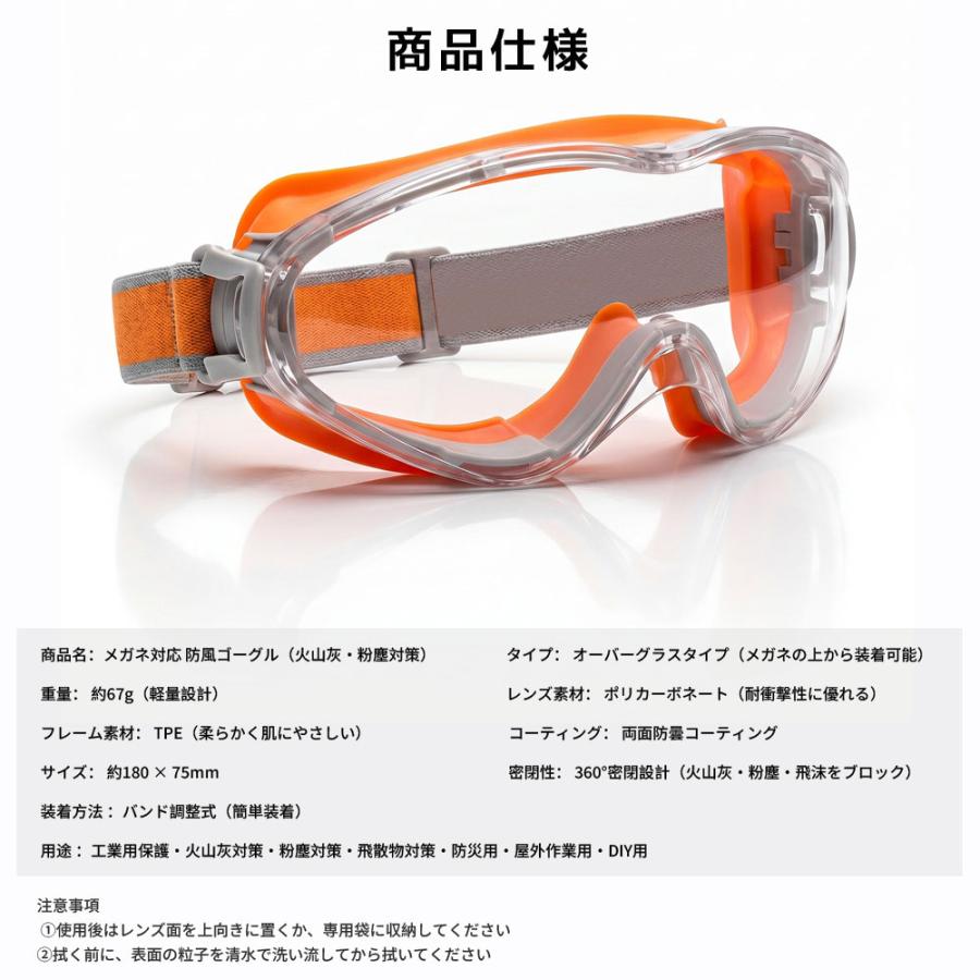 ESS ゴーグル オレンジレンズ クリアレンズ付き ガスケット付き