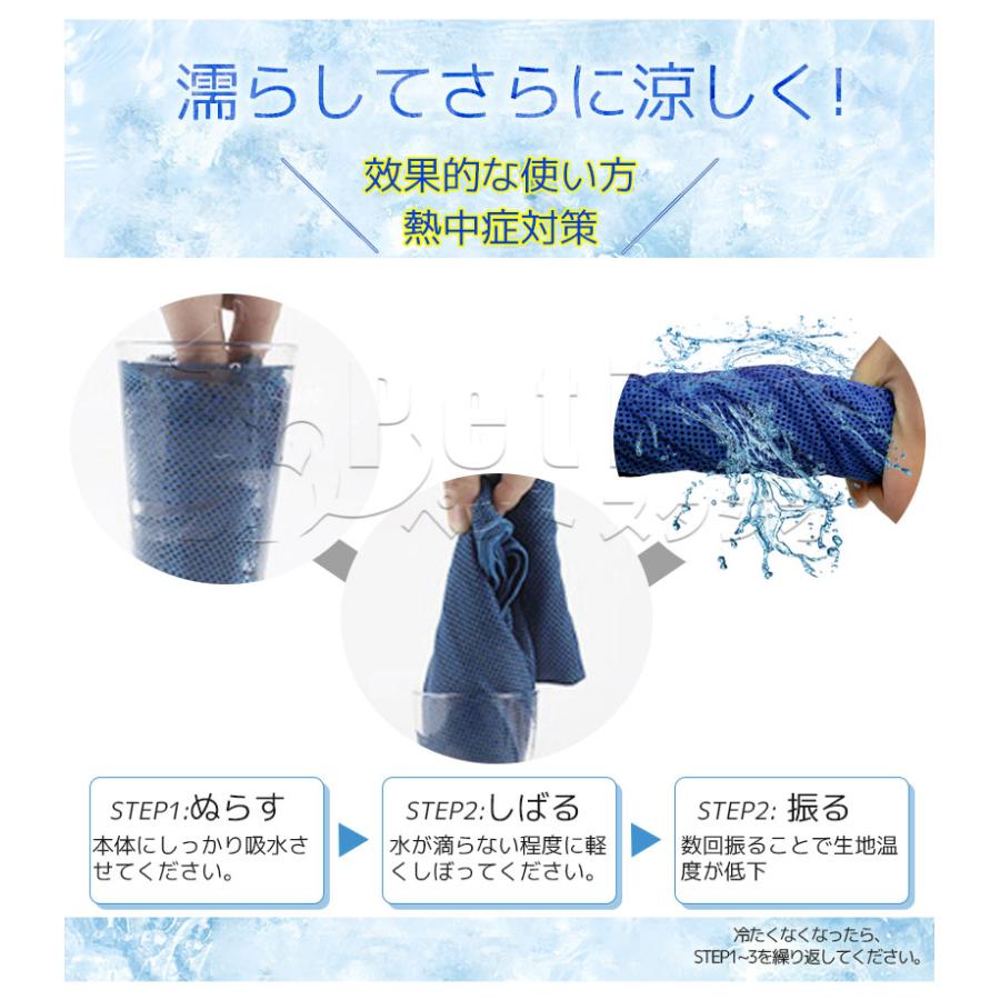 冷感ポンチョ クールパーカー ひんやり 冷感ストール 冷感タオル 冷却