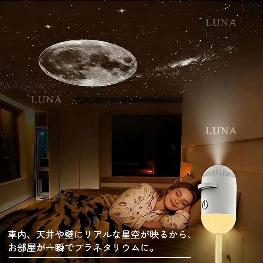 星空ライト USB 星空プロジェクションライト ギャラクシー