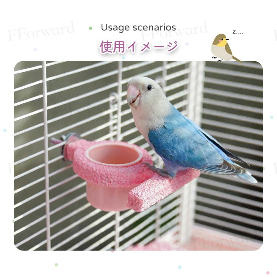 鳥用止まり木 餌入れ 給水器 2in1 爪とぎ パーチ インコ 止まり木 エサ