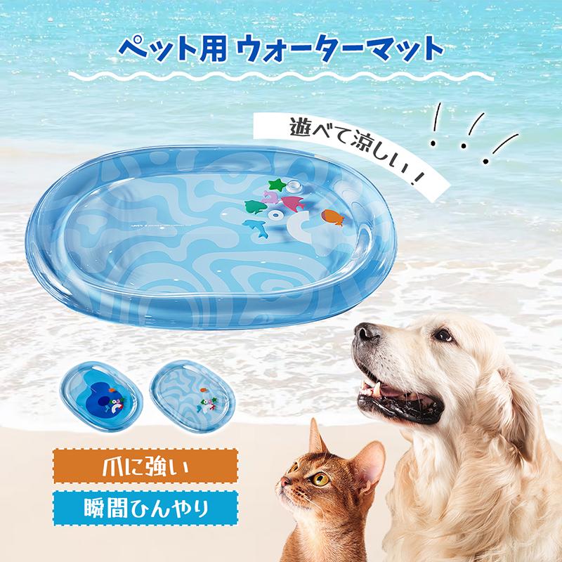 ペット用 ウォーターベッド 夏用 犬 ひんやりベッド 可愛い 涼しい 洗える クール 犬 猫 冷感マット 犬用クールベッド 子犬 小 中型犬に適用 犬 ペットベッド の商品画像