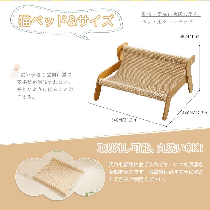 キャットチェア つめとぎ 猫 ソファ 爪研ぎベッド 夏用ひんやりマット