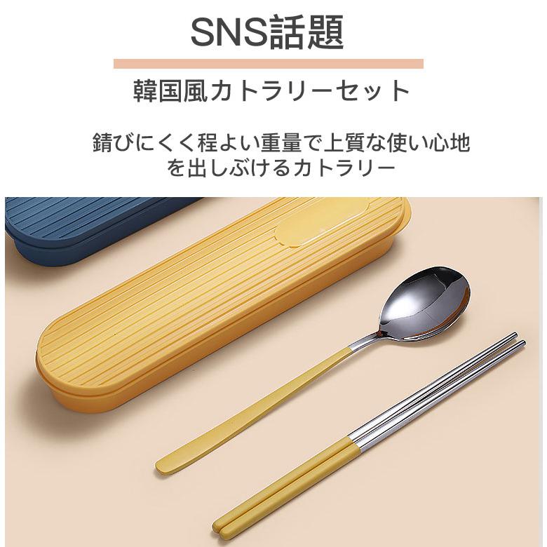 カトラリーセット ステンレス 携帯用 カトラリー キャンプ 洋食 韓国風