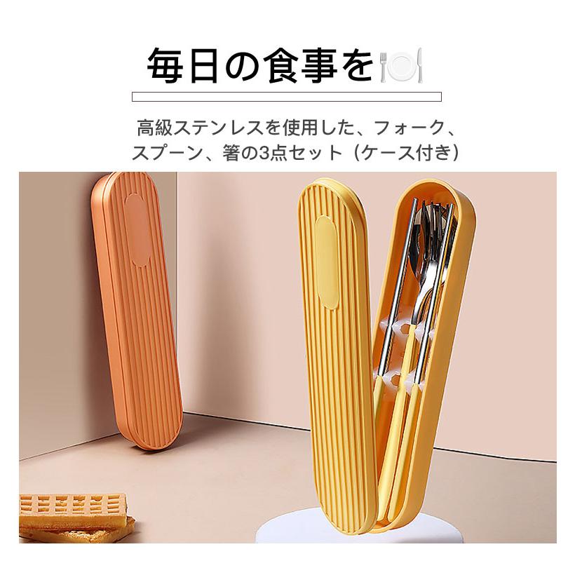 カトラリーセット ステンレス 携帯用 カトラリー キャンプ 洋食 韓国風