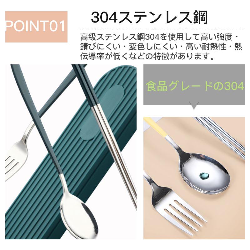 カトラリーセット ステンレス 携帯用 カトラリー キャンプ 洋食 韓国風
