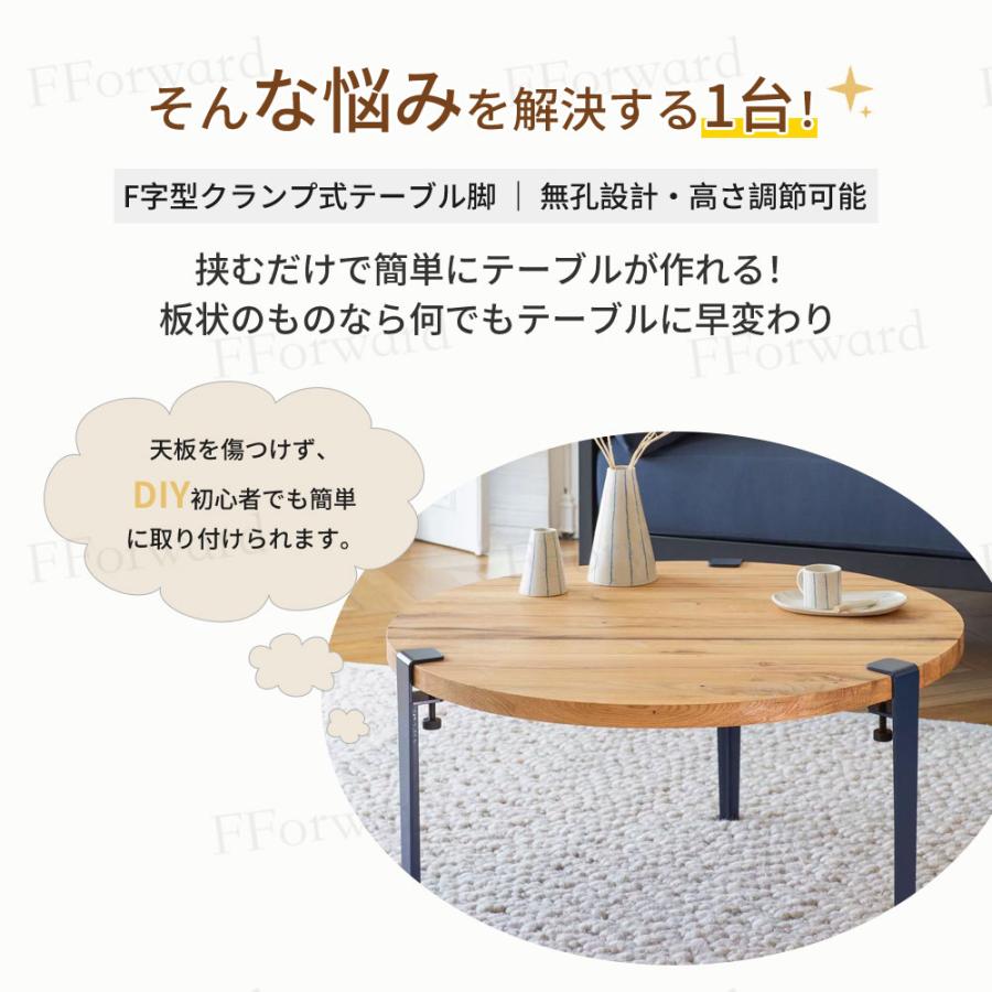 アイアンテーブル diy テーブルクランプ 脚 アイアンレッグ クランプ式