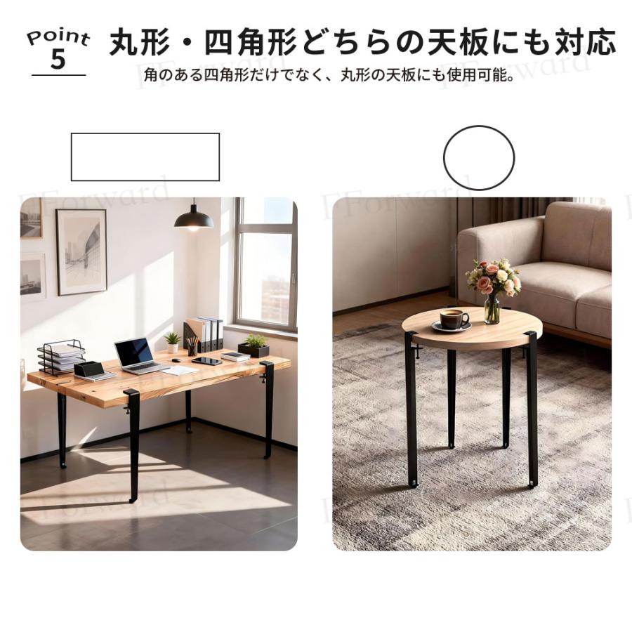 テーブル脚 クランプ式 F字型 テーブルレッグ 穴あけ不要 アイアン