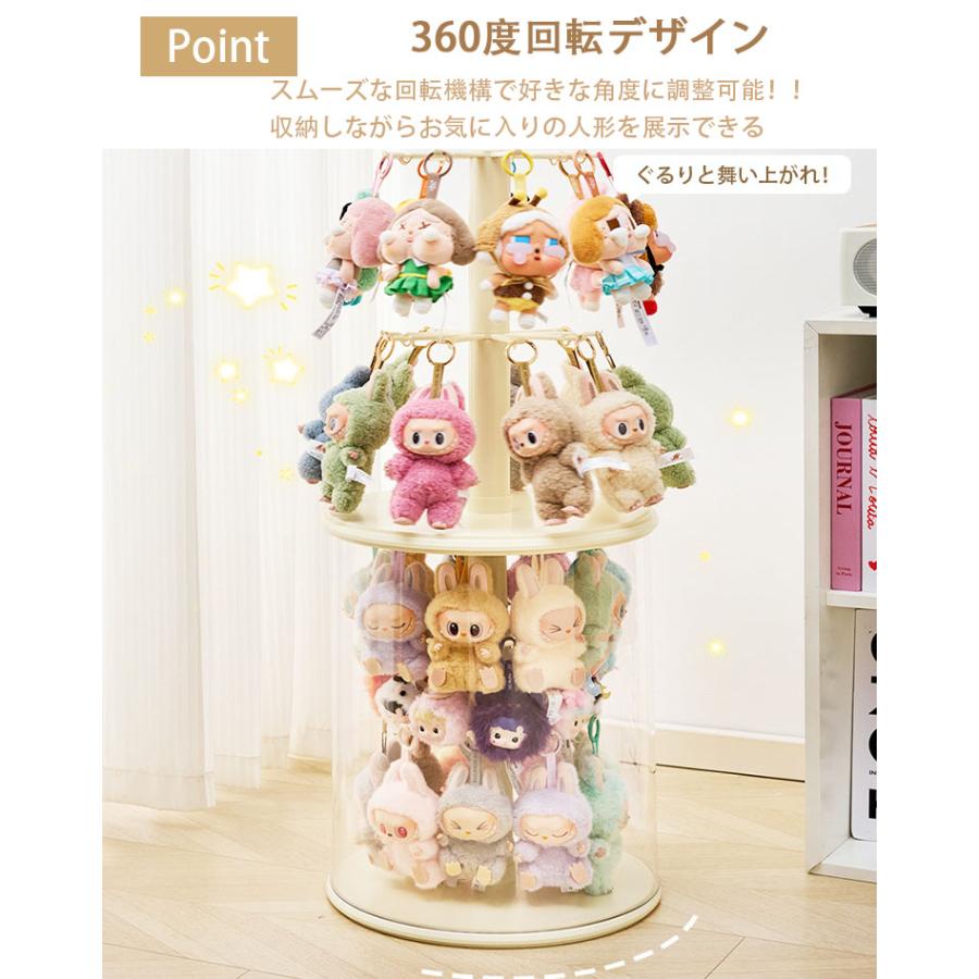 ぬいぐるみ収納ケース フィギュアケース コレクションケース 透明円柱