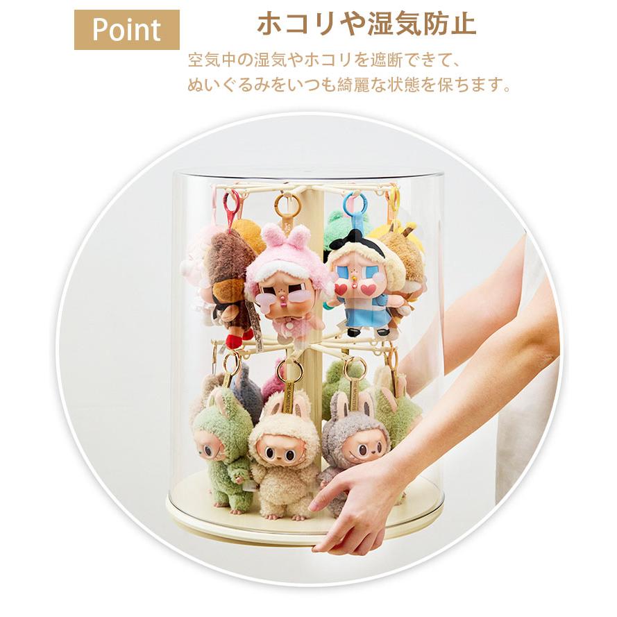 ぬいぐるみ収納ケース フィギュアケース コレクションケース 透明円柱