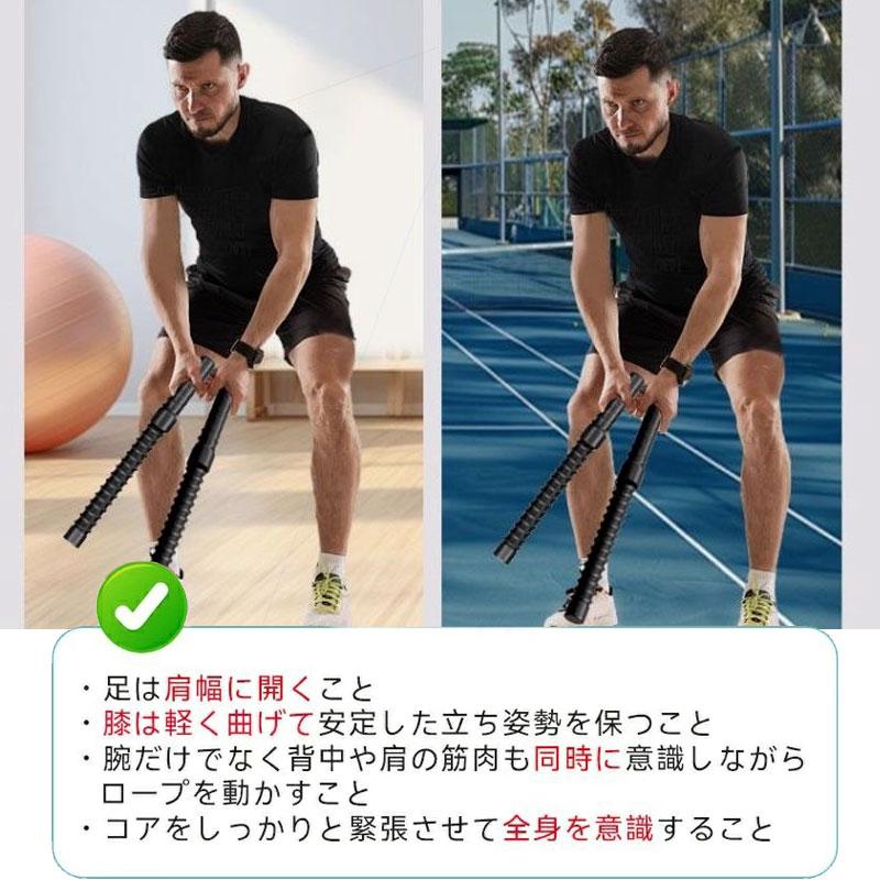 バトルロープ 自宅用 2本セット 筋トレグッズ 携帯型コードレスバトル