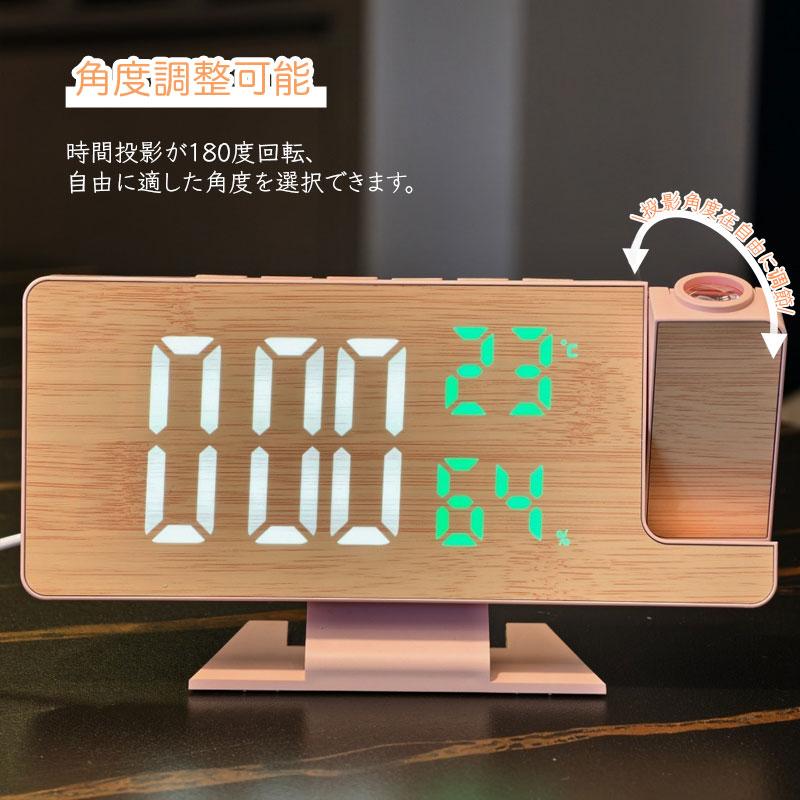 目覚まし時計 180°回転投影 卓上時計 非電波 置き時計 スヌーズ