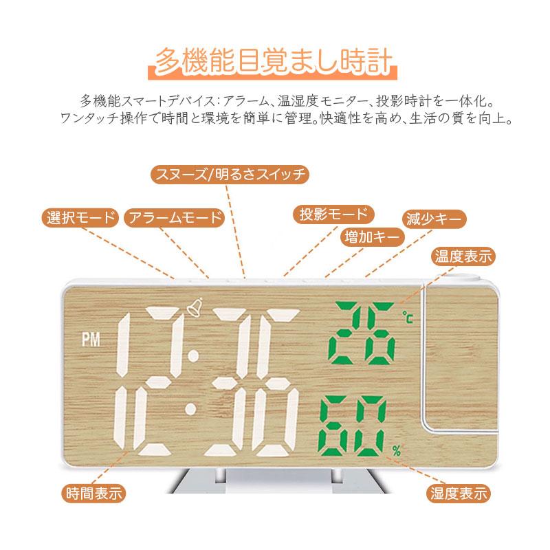目覚まし時計 180°回転投影 卓上時計　非電波 置き時計 スヌーズ ミラー 携帯充電 おきどけい おしゃれ LEDデジタル 時計 アラームクロック カレンダー | ブランド登録なし | 03