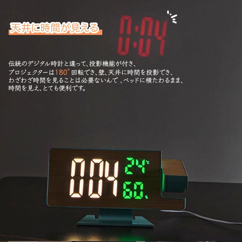 投影180度回転 LEDデジタル時計 楽天市場】デジタルLED時計 投影時計 目覚まし 卓上 180度回転