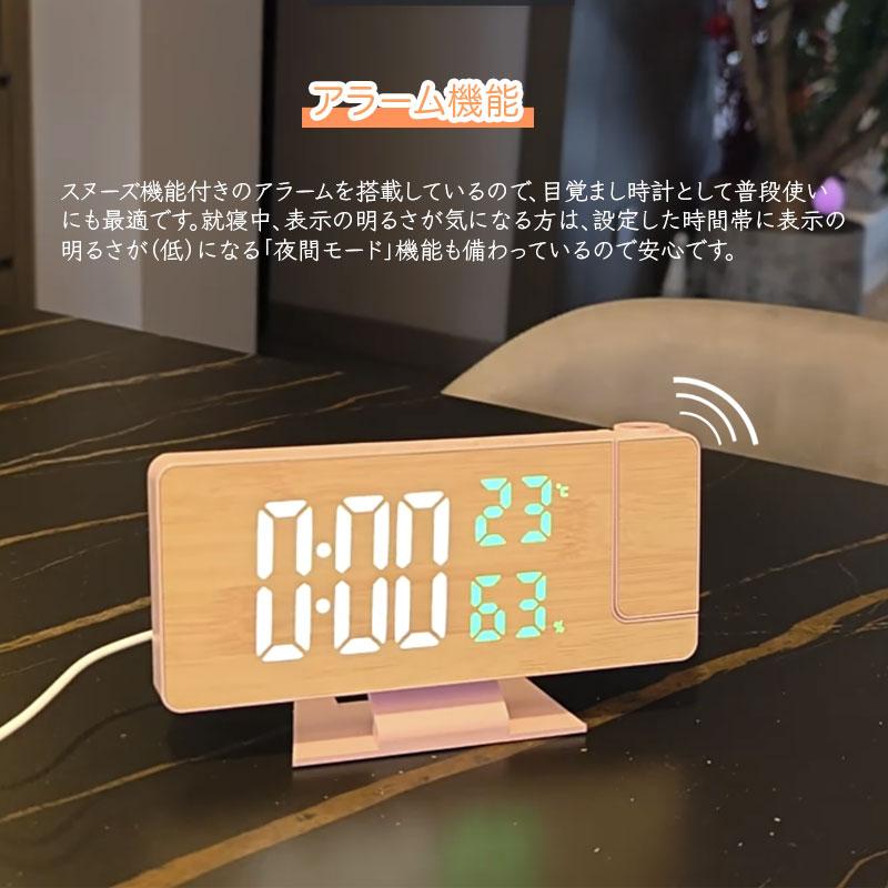 目覚まし時計 180°回転投影 卓上時計　非電波 置き時計 スヌーズ ミラー 携帯充電 おきどけい おしゃれ LEDデジタル 時計 アラームクロック カレンダー | ブランド登録なし | 06