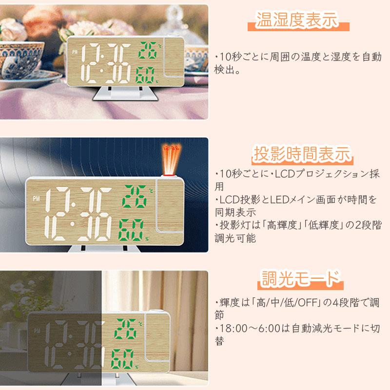 目覚まし時計 180°回転投影 卓上時計　非電波 置き時計 スヌーズ ミラー 携帯充電 おきどけい おしゃれ LEDデジタル 時計 アラームクロック カレンダー | ブランド登録なし | 07