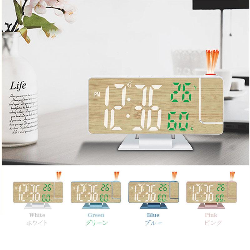 目覚まし時計 180°回転投影 卓上時計　非電波 置き時計 スヌーズ ミラー 携帯充電 おきどけい おしゃれ LEDデジタル 時計 アラームクロック カレンダー | ブランド登録なし | 08