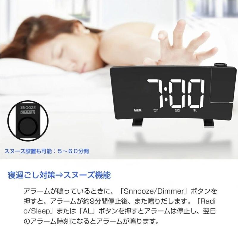 目覚まし時計 LEDデジタル投影時計 投影 プロジェクター 時計 プロジェクタークロック FMラジオ付き スヌーズ機能 ダブルアラーム 投影時計 天井投影 | ブランド登録なし | 06