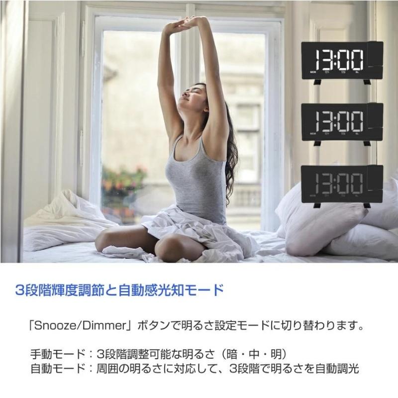 目覚まし時計 LEDデジタル投影時計 投影 プロジェクター 時計 プロジェクタークロック FMラジオ付き スヌーズ機能 ダブルアラーム 投影時計 天井投影 | ブランド登録なし | 07