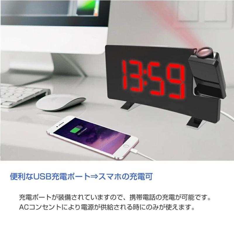 目覚まし時計 LEDデジタル投影時計 投影 プロジェクター 時計