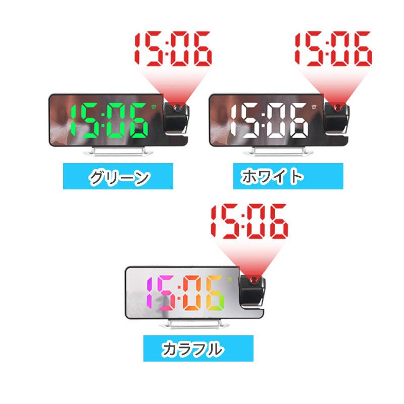 デジタル時計 投影時計 LED大画面 プロジェクションクロック 壁投影