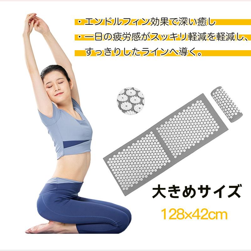 健康指圧マット 3点セット 128cm大判サイズ 天然綿100%肌触り 首肩専用
