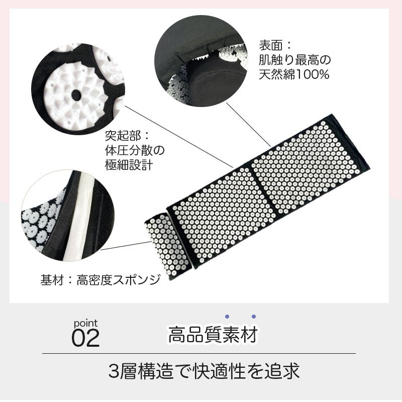 健康指圧マット 3点セット 128cm大判サイズ 天然綿100%肌触り 首肩専用