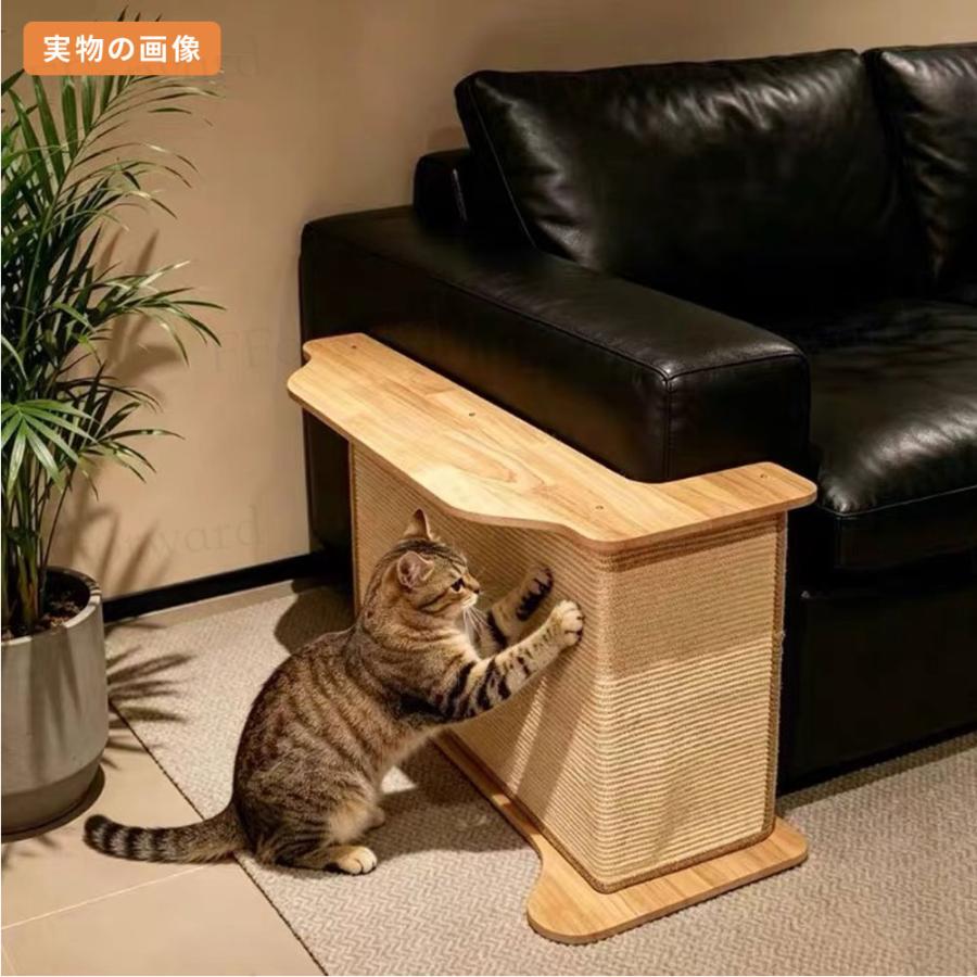 ソファサイド猫爪とぎ 3WAY ソファ横 猫爪とぎ 大型 猫 ソファガード