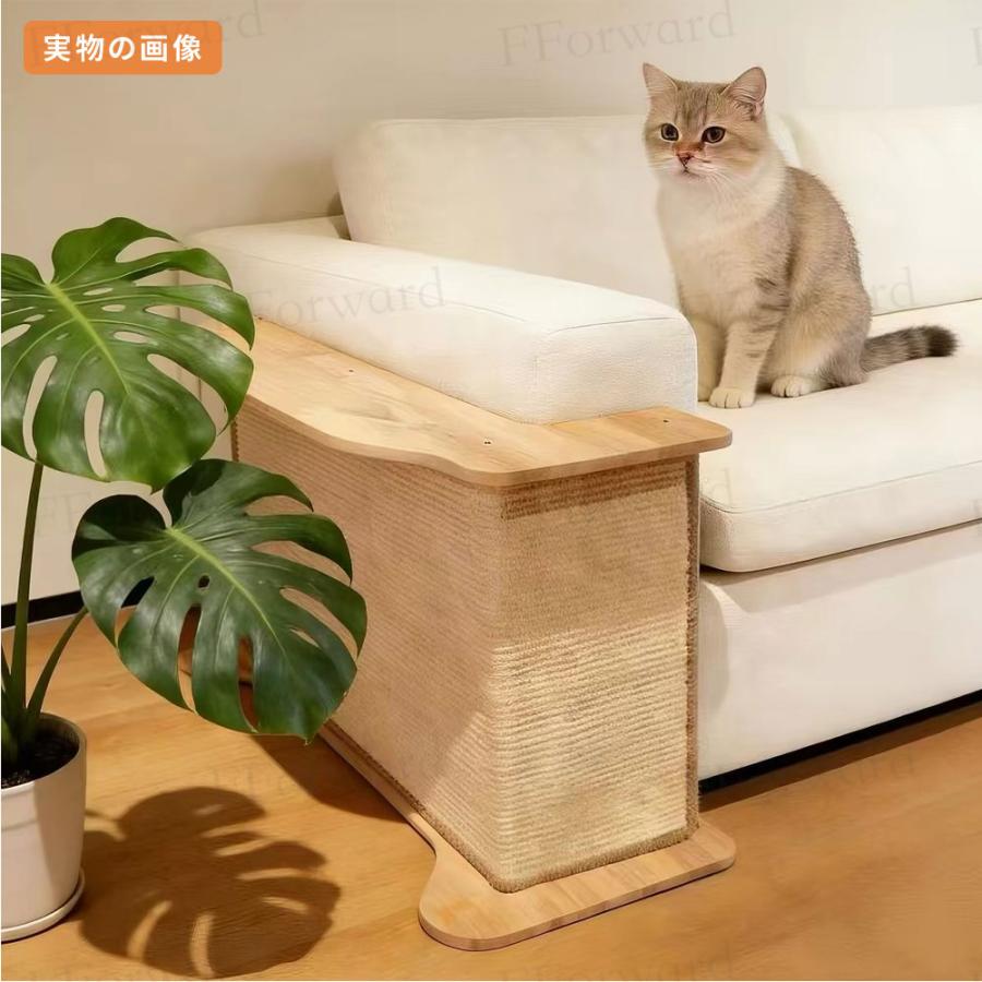 ソファサイド猫爪とぎ 3WAY ソファ横 猫爪とぎ 大型 猫 ソファガード