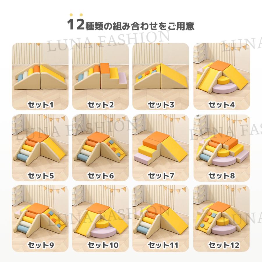 ソフトブロック ブロック プレイマット クッション 滑り台 自由に 組み合わせ アスレチック 布製 おもちゃ 玩具 大型遊具 大型 室内遊具 キッズスペースの画像