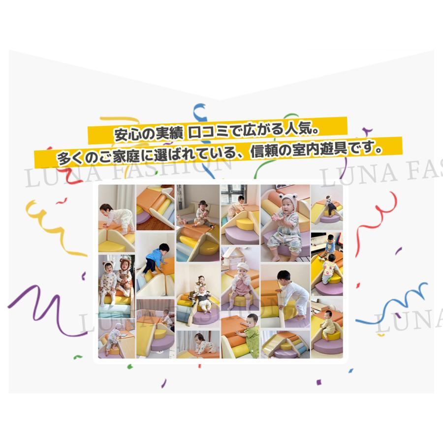 ソフトブロック ブロック プレイマット クッション 滑り台 自由に 組み合わせ アスレチック 布製 おもちゃ 玩具 大型遊具 大型 室内遊具 キッズスペースの画像