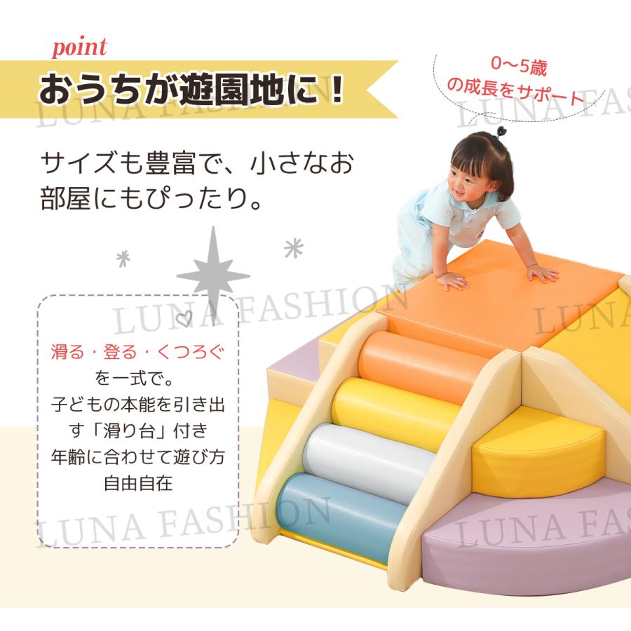 ソフトブロック ブロック プレイマット クッション 滑り台 自由に